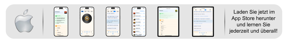 Download SEC App