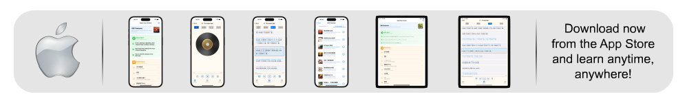 Download SEC App