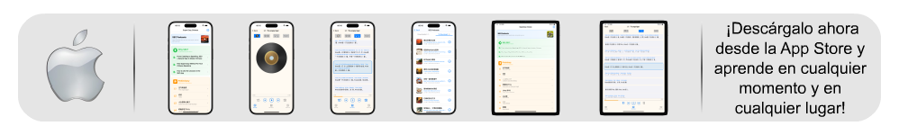Download SEC App