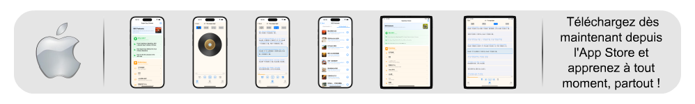 Télécharger SEC App
