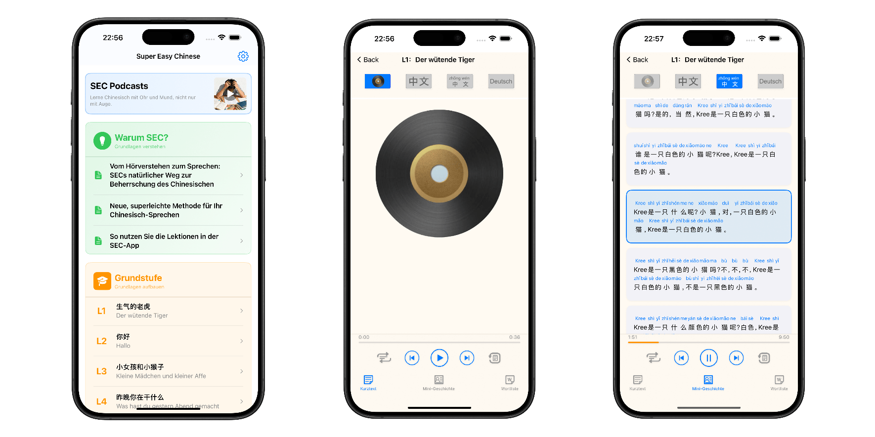 SEC App Screenshot