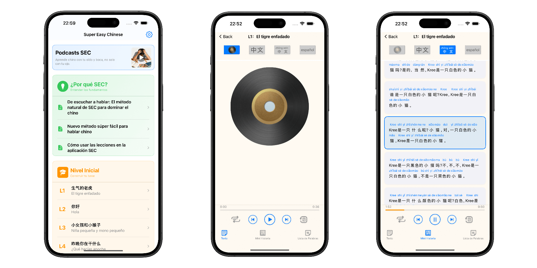 SEC App Screenshot