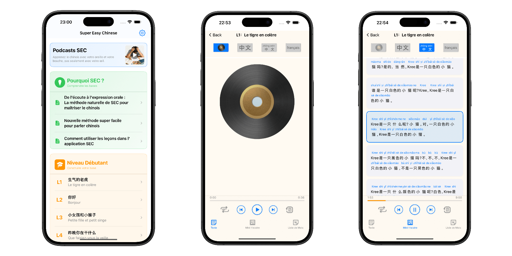 SEC App Screenshot
